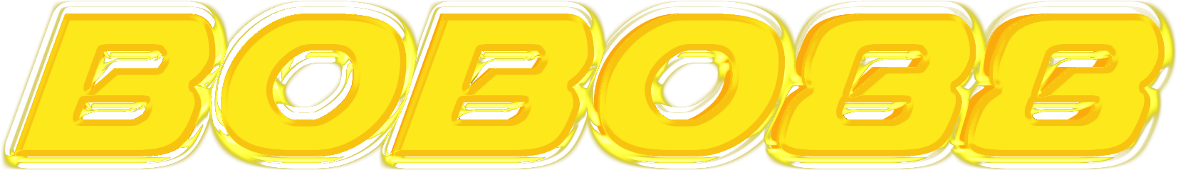 bdbobo88 লোগো